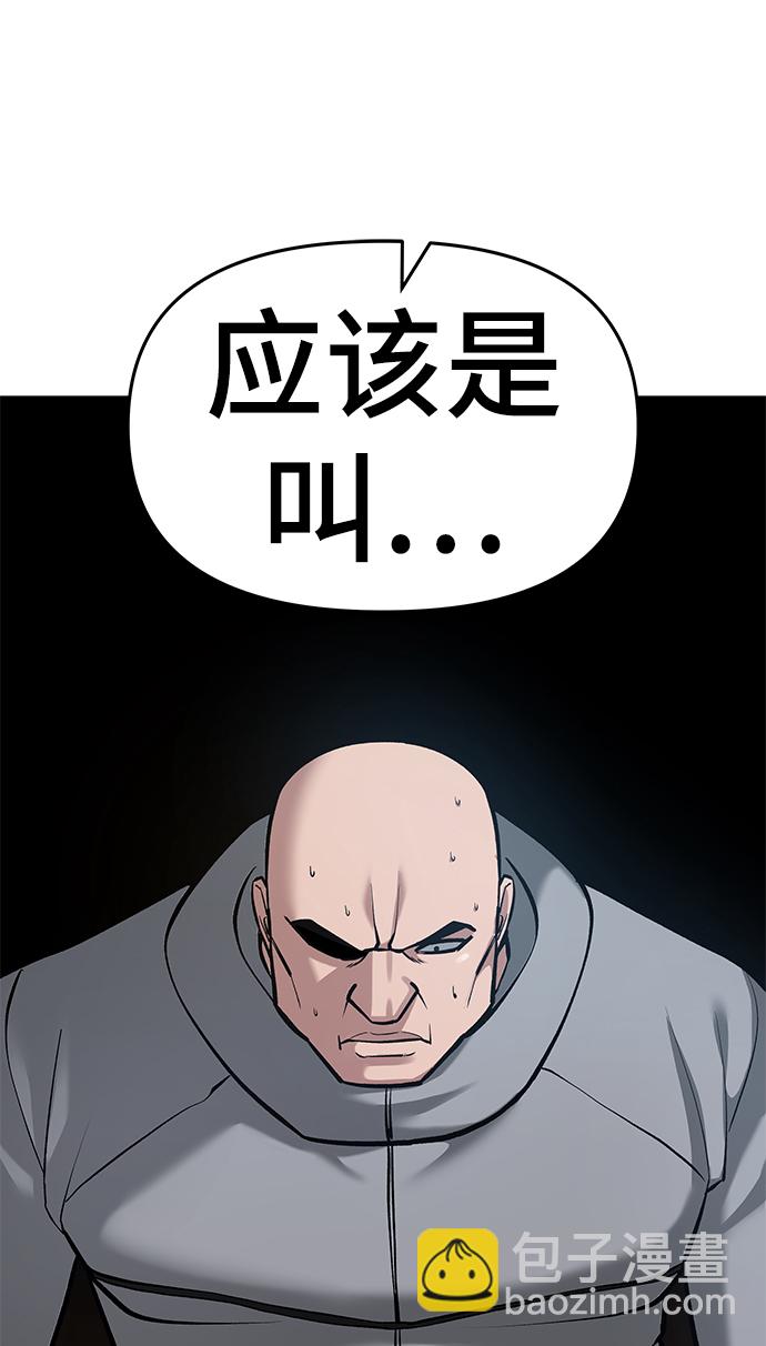 第34话79