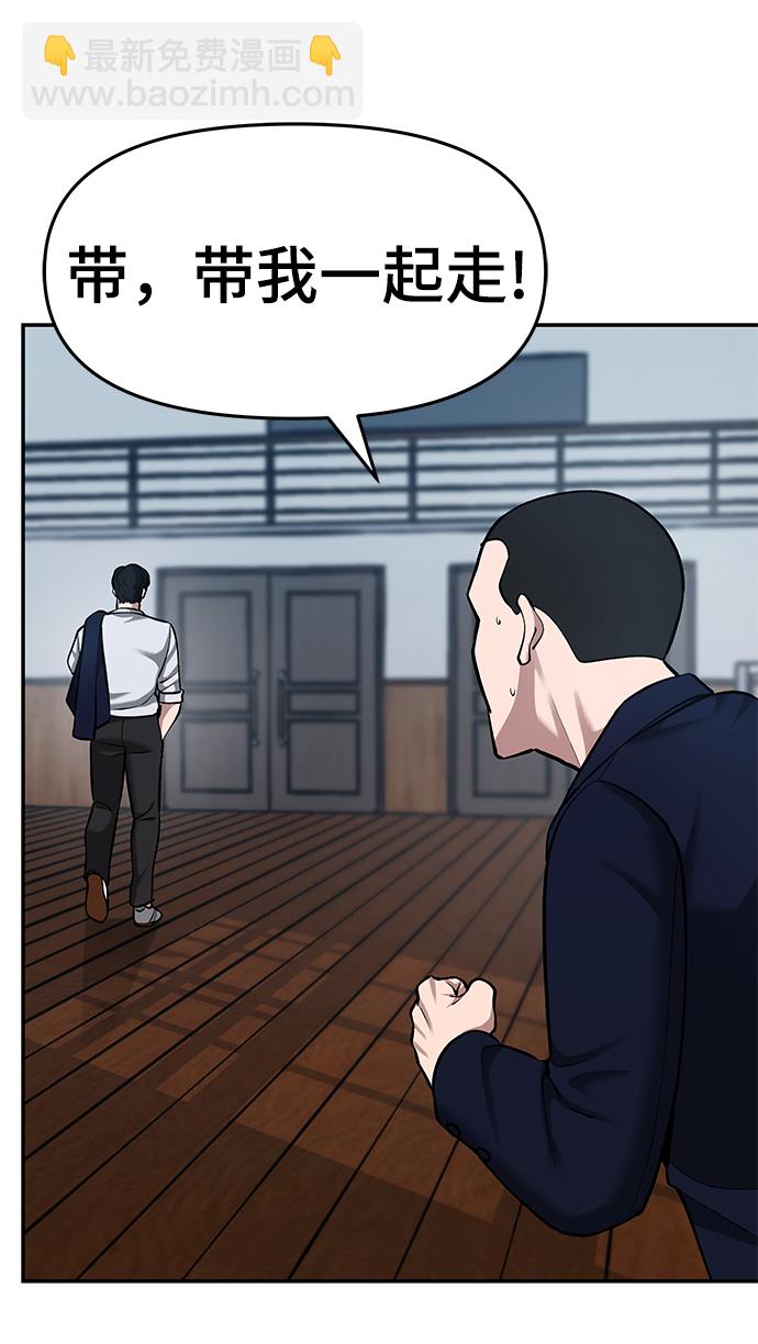 第34话82
