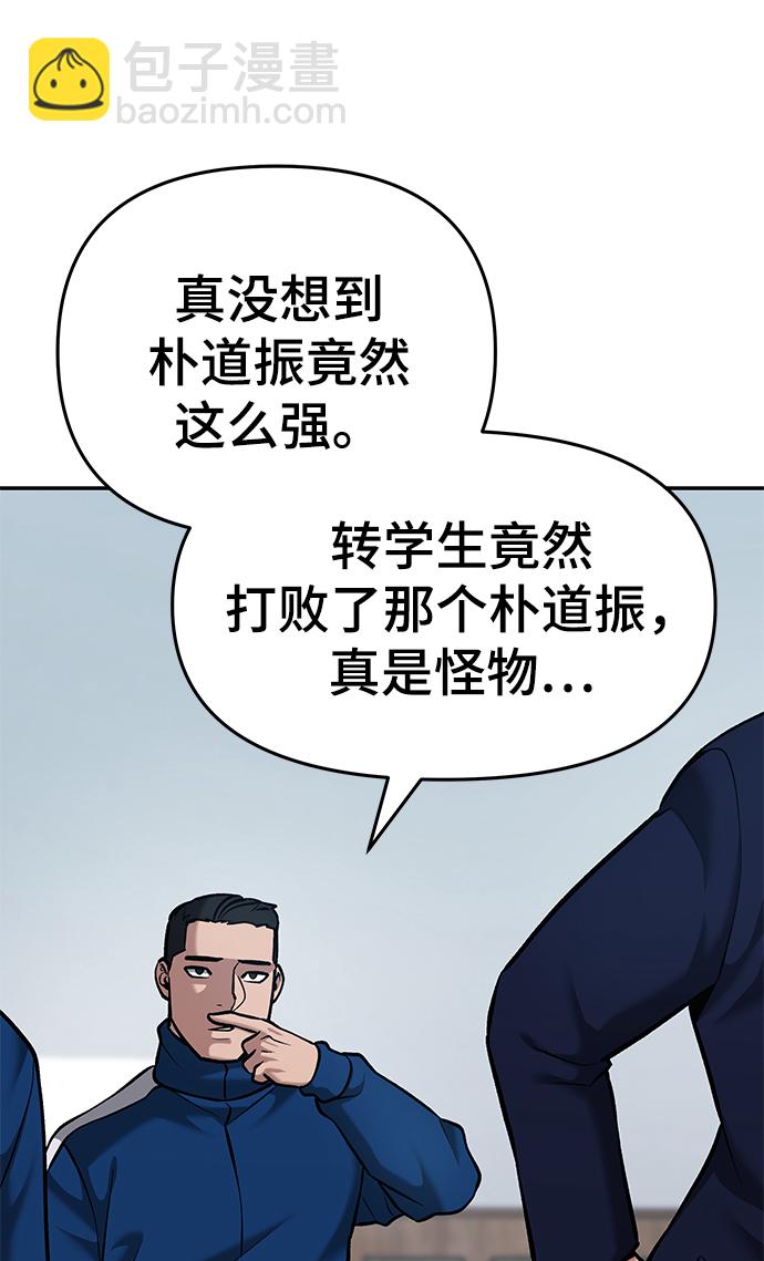 第34话83