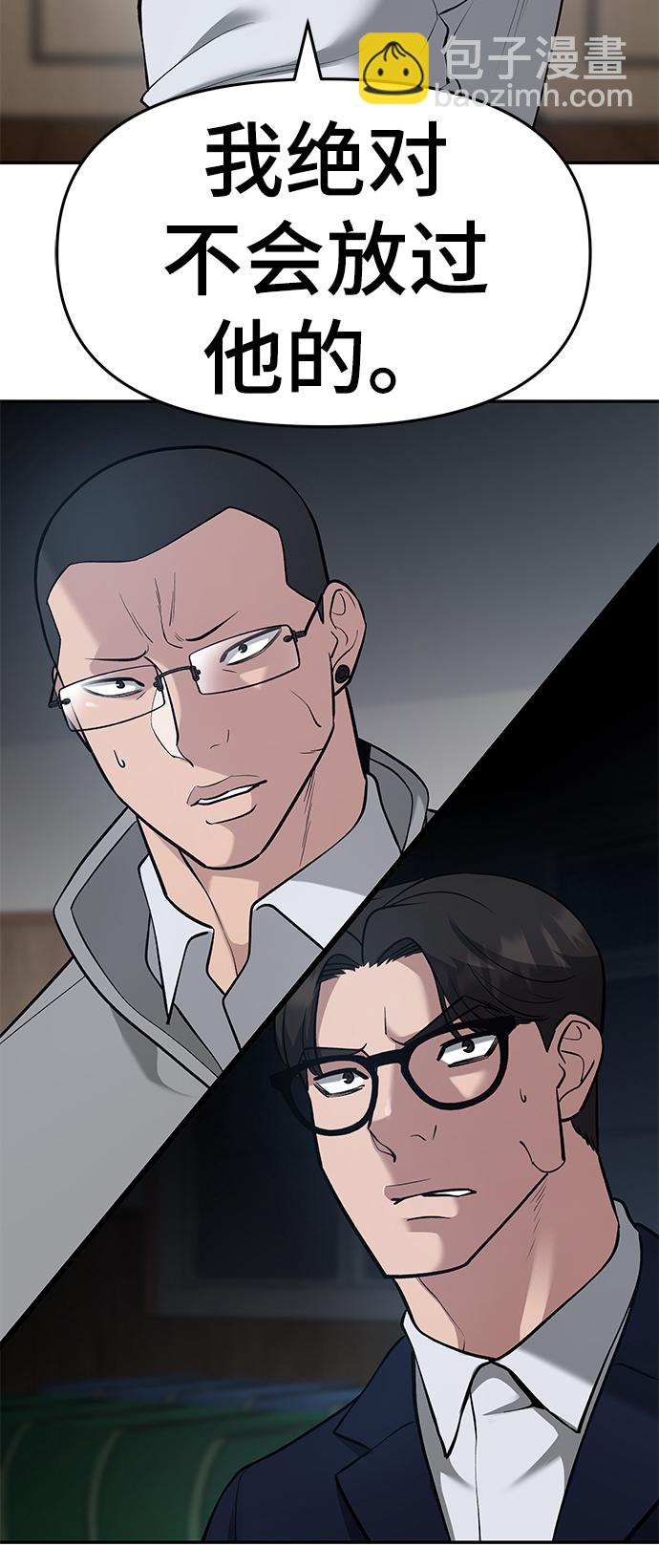 第34话88