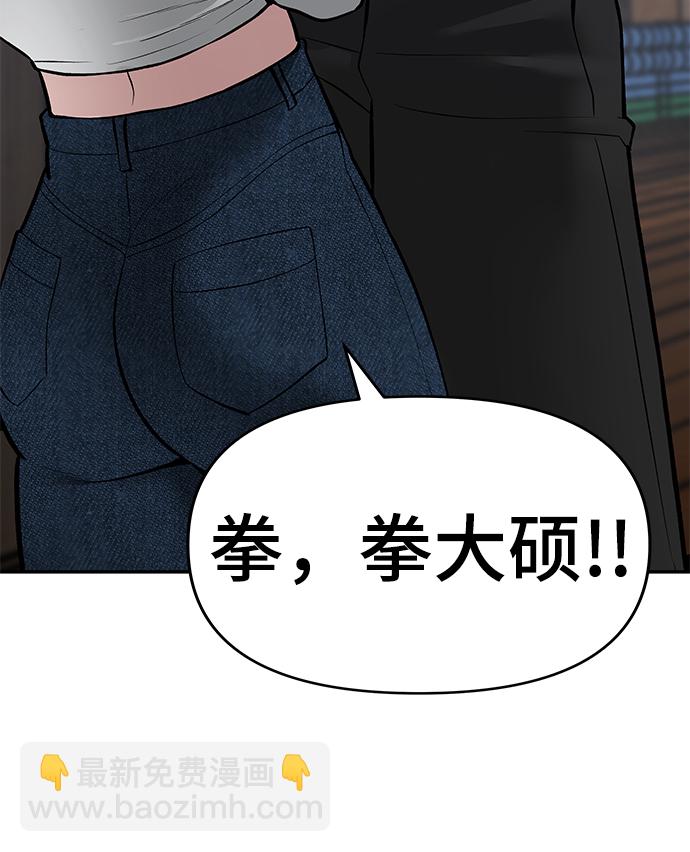 第34话92