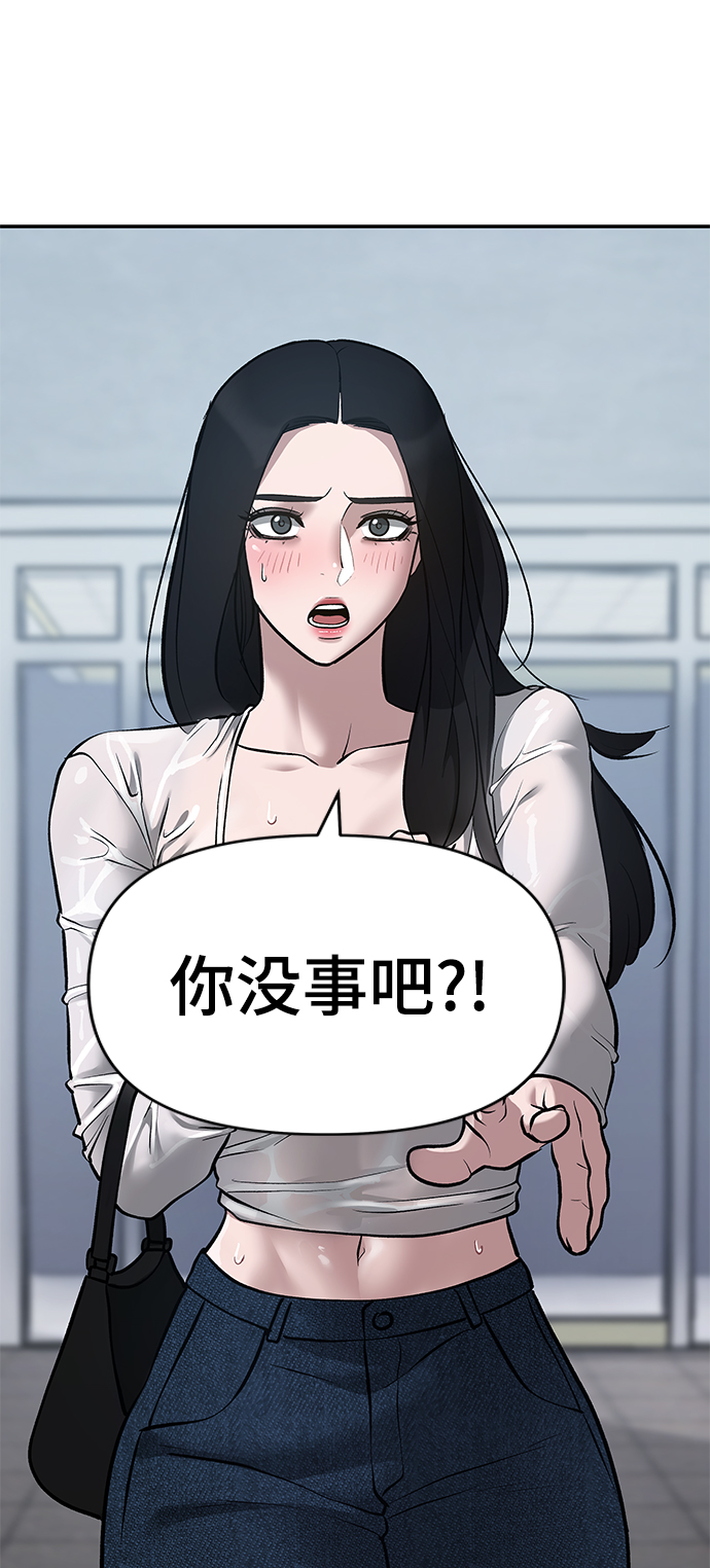 第34话93