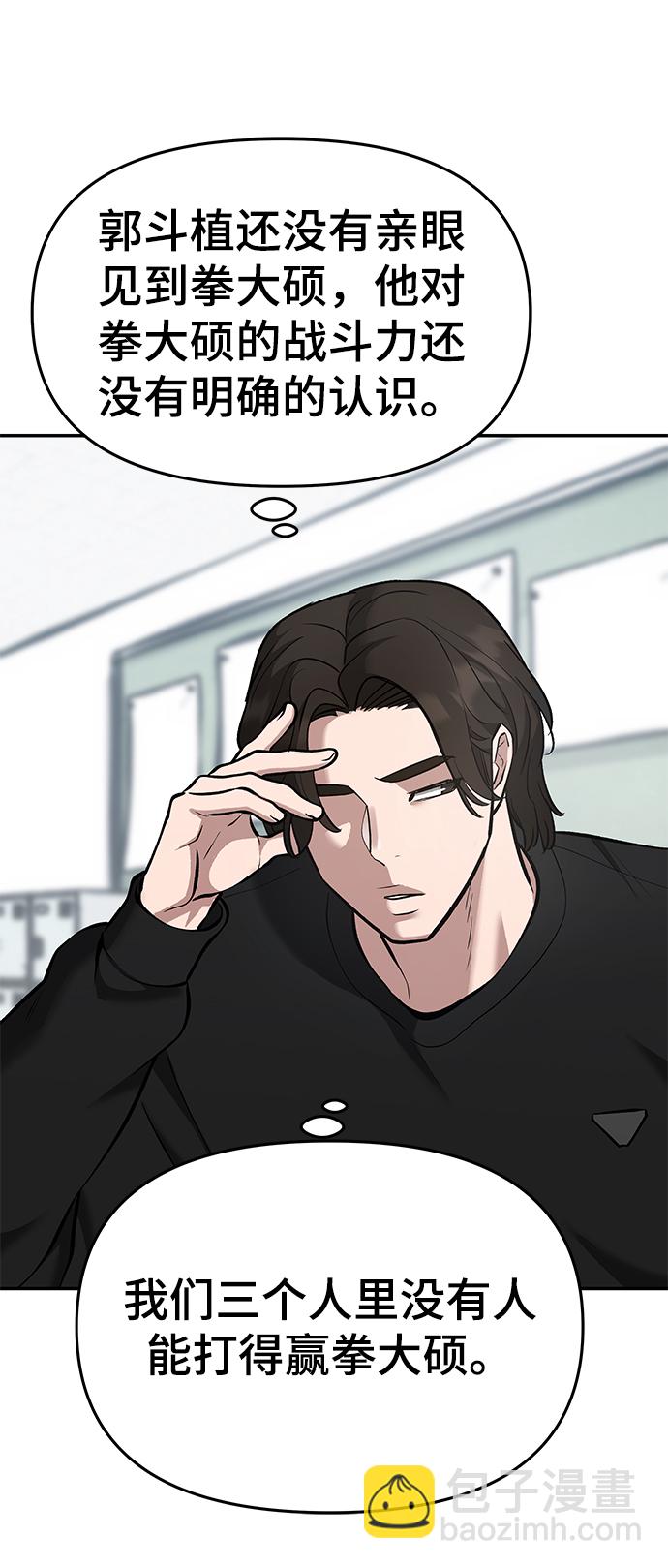 第36话114