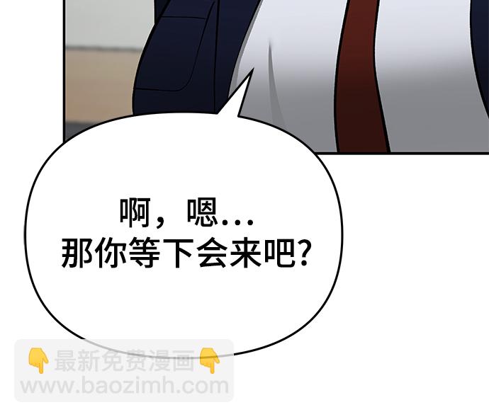 第38话104