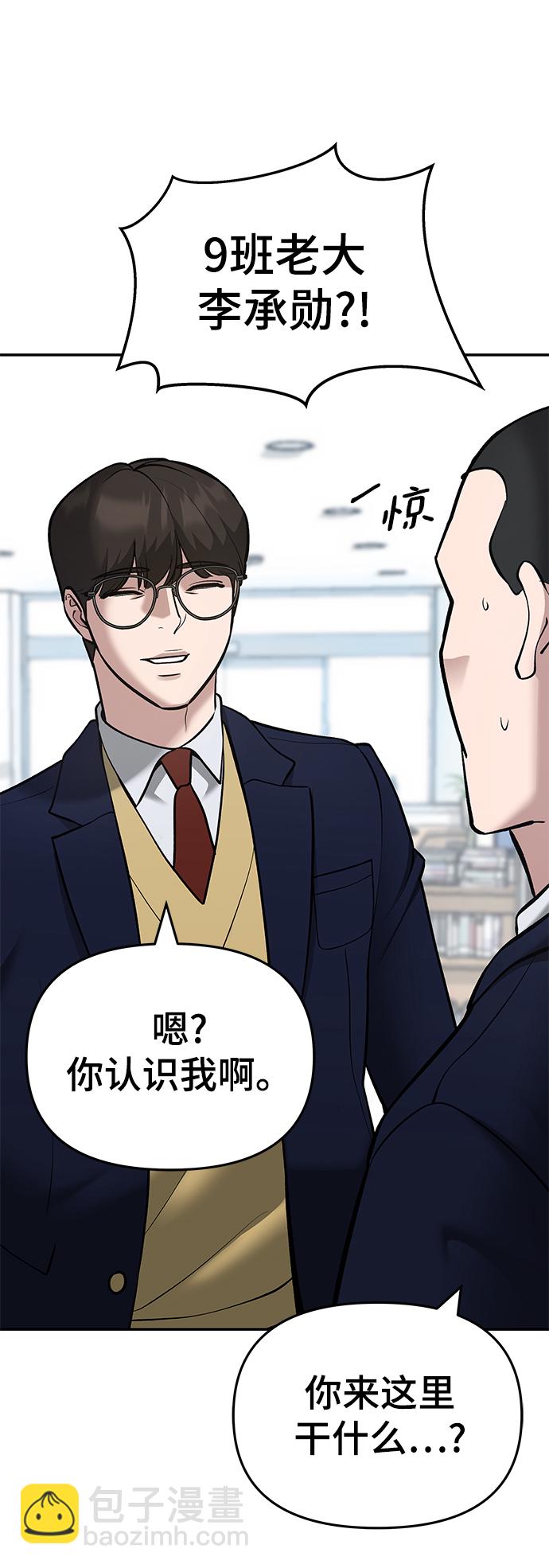 第38话12