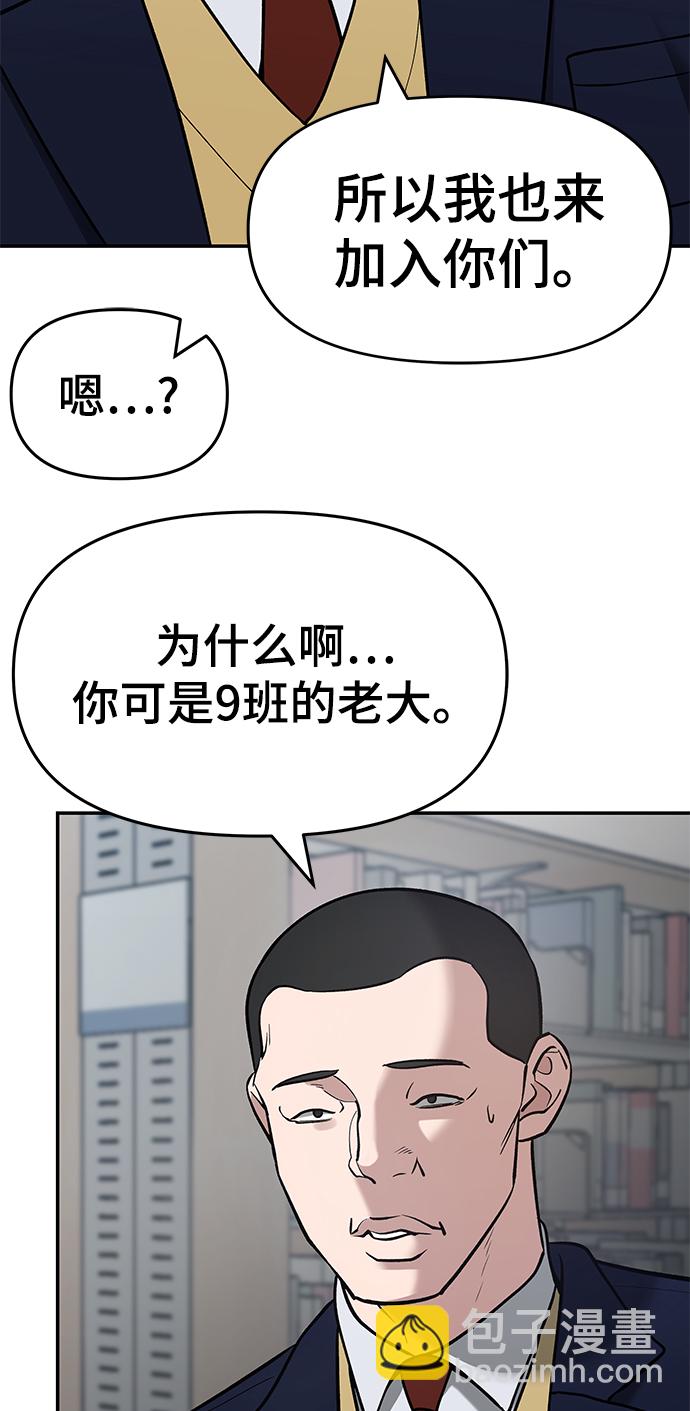 第38话14