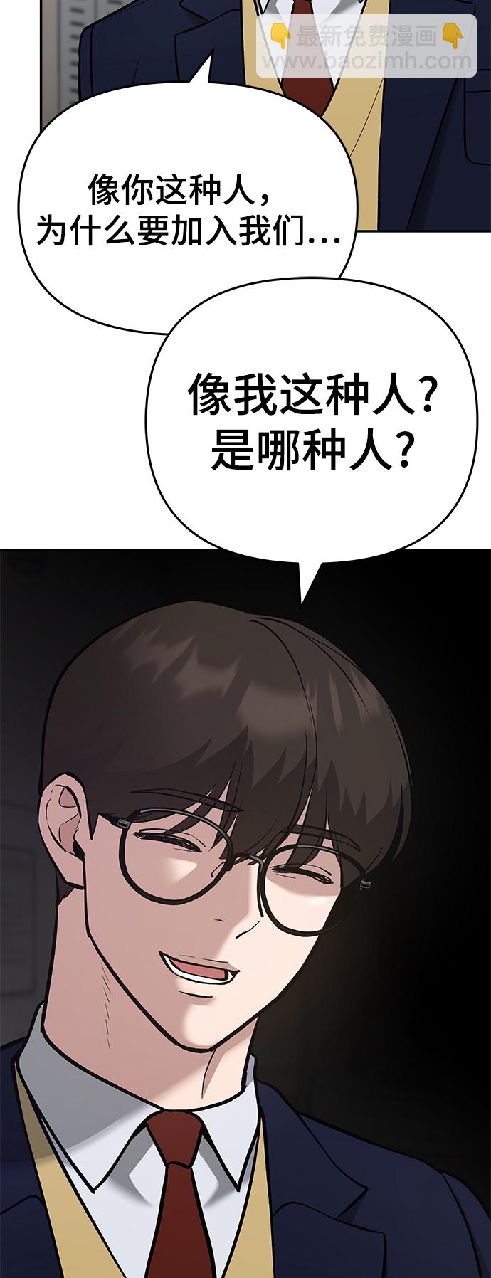 第38话15