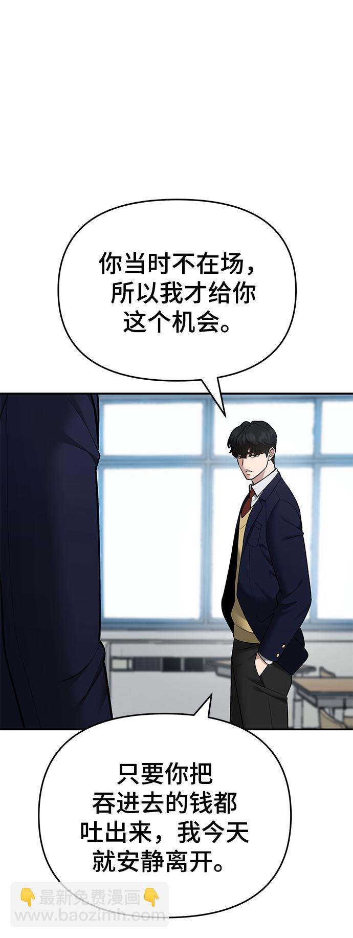 第38话17