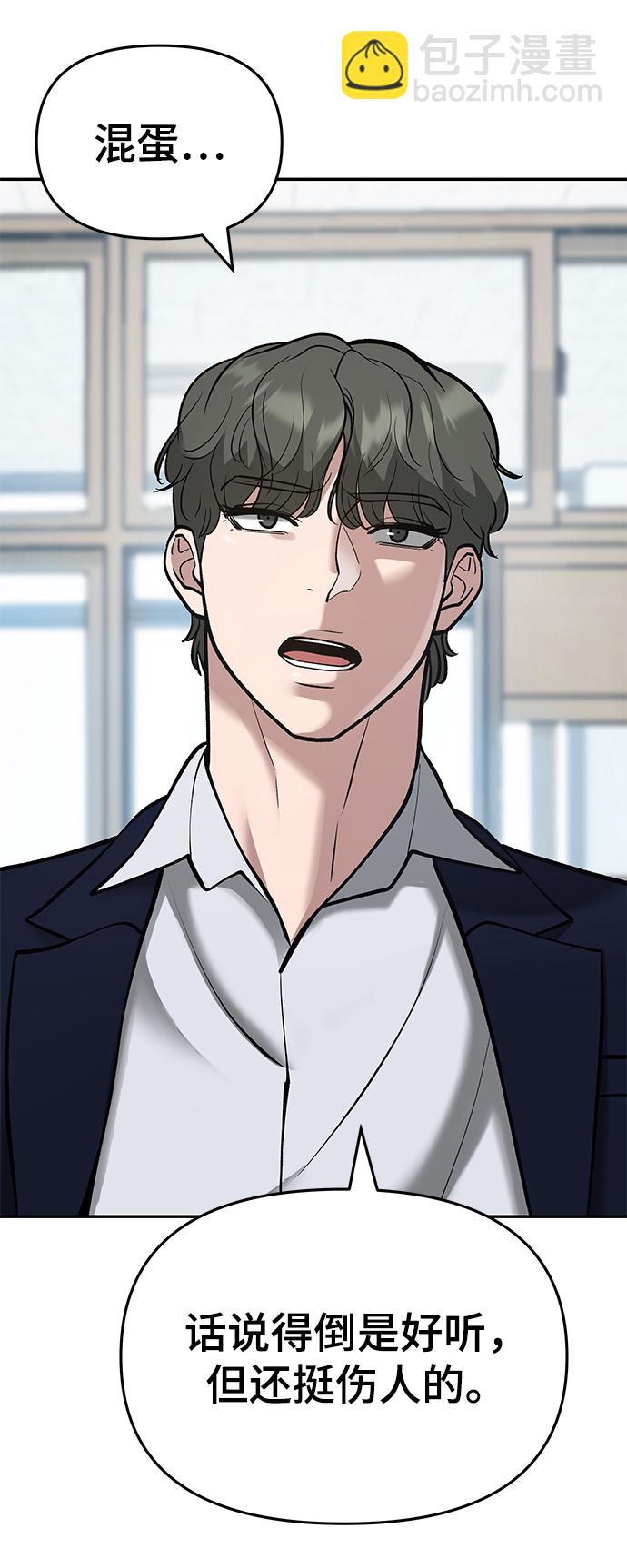 第38话19