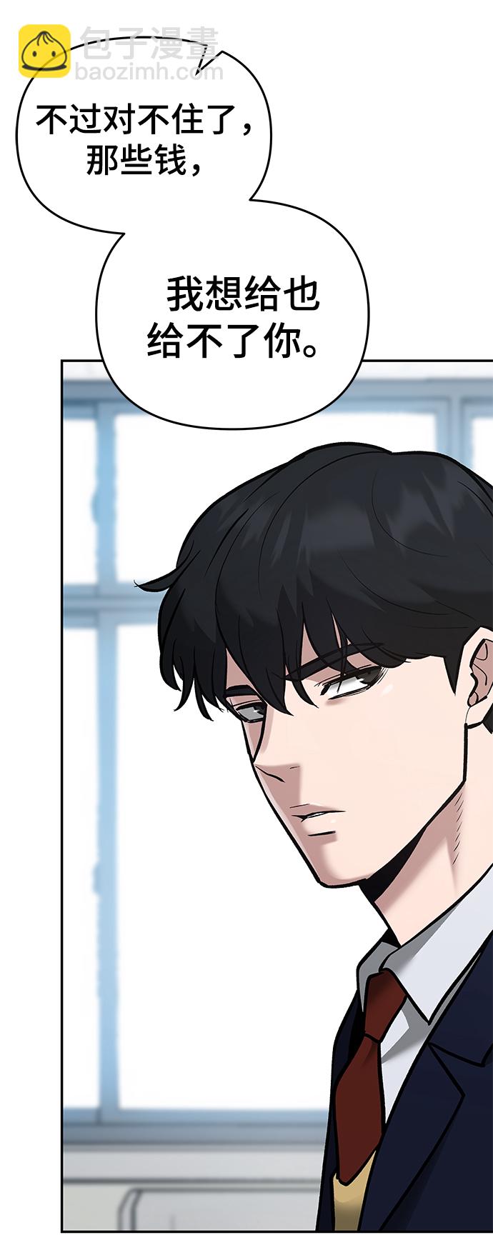 第38话20