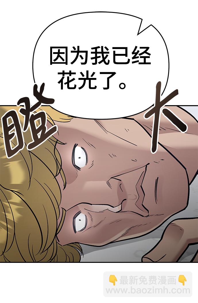 第38话21