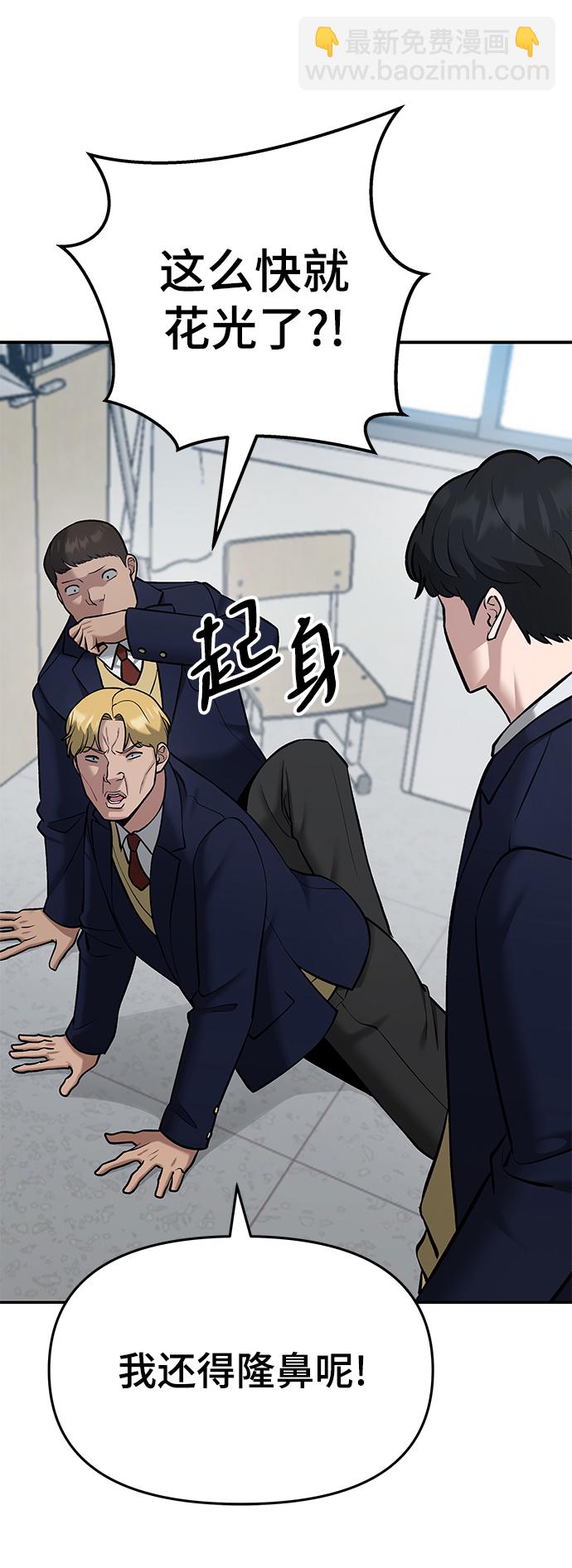 第38话22