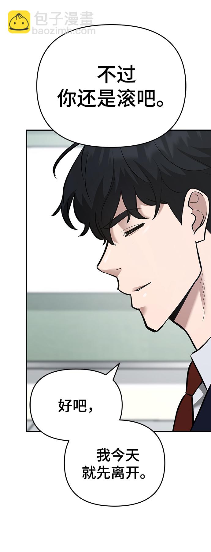 第38话24