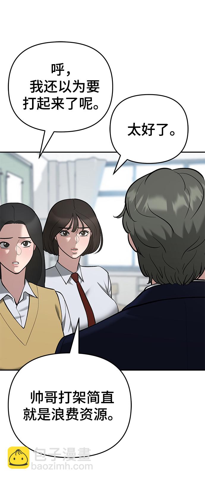 第38话27