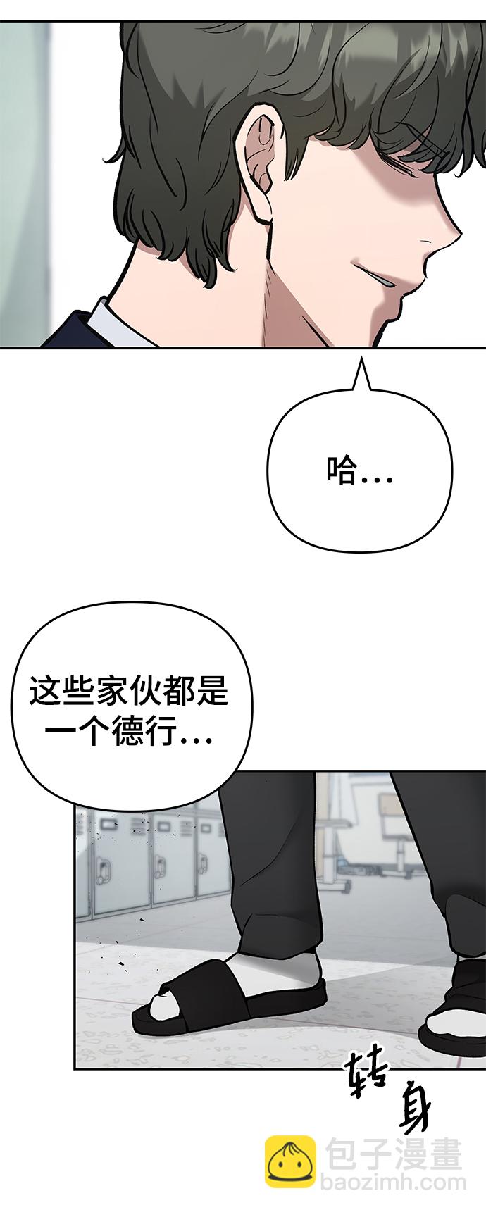 第38话28