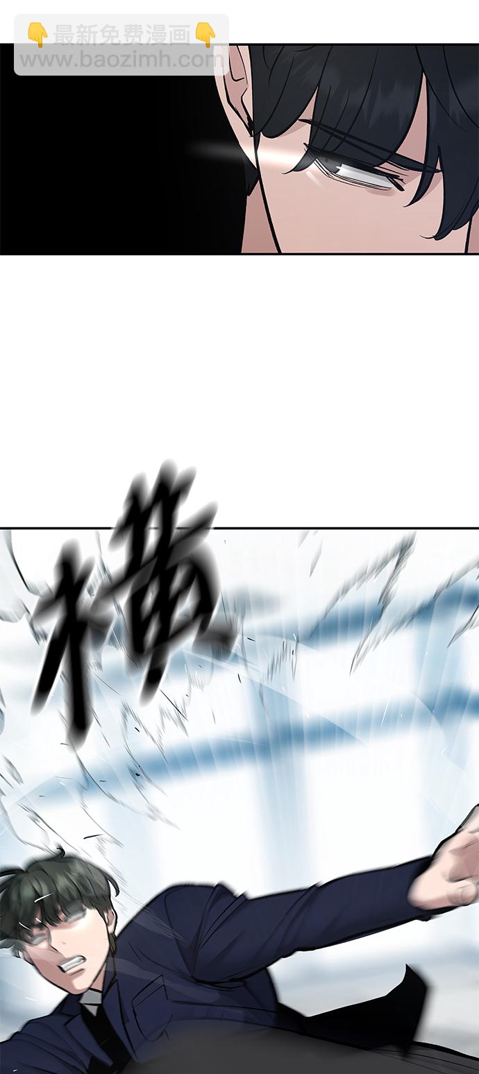 第38话29