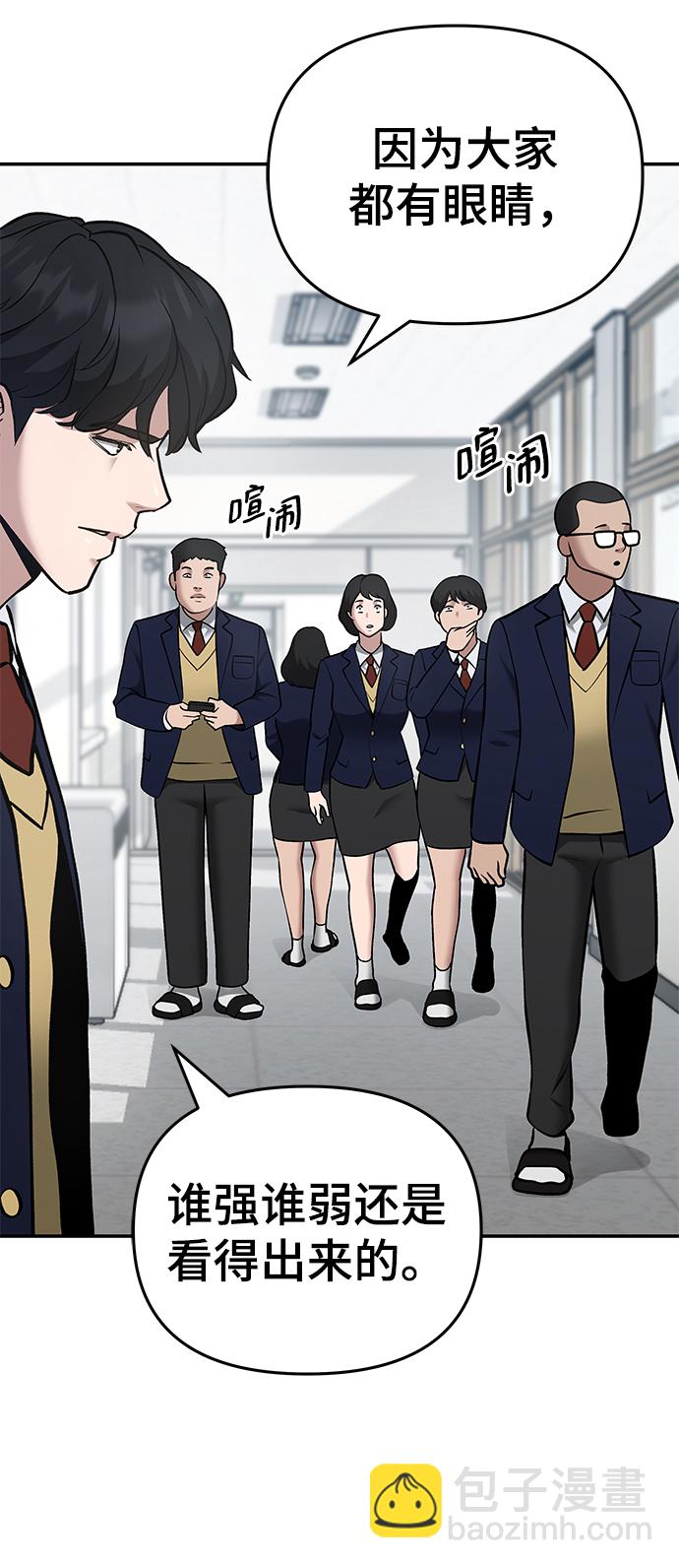 第38话36