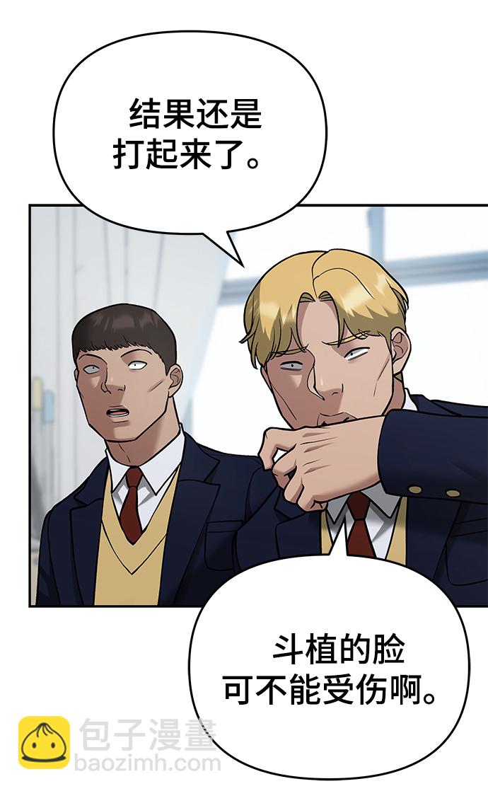 第38话37