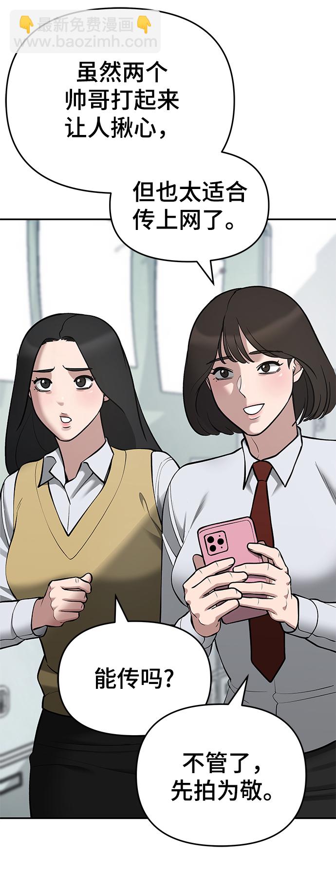 第38话38
