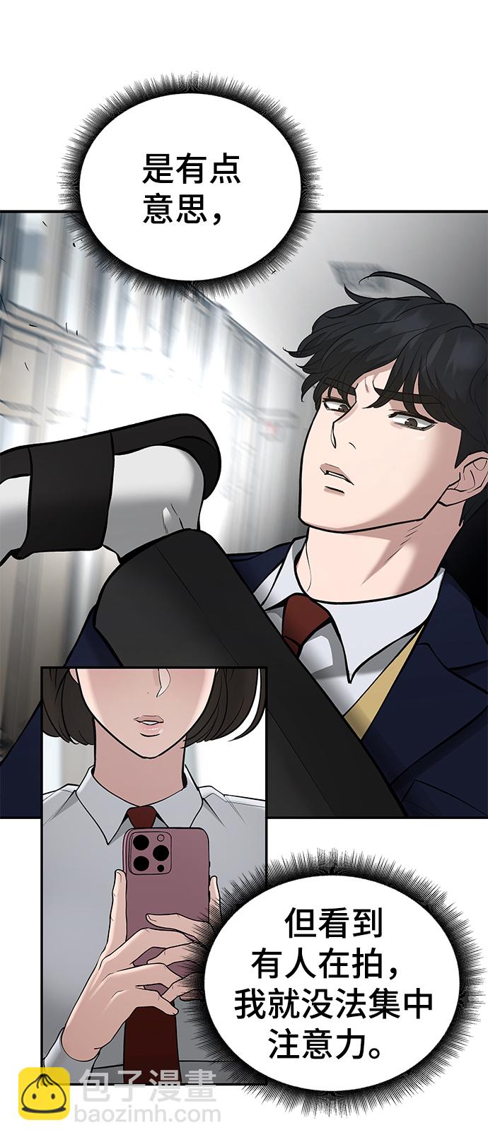 第38话44