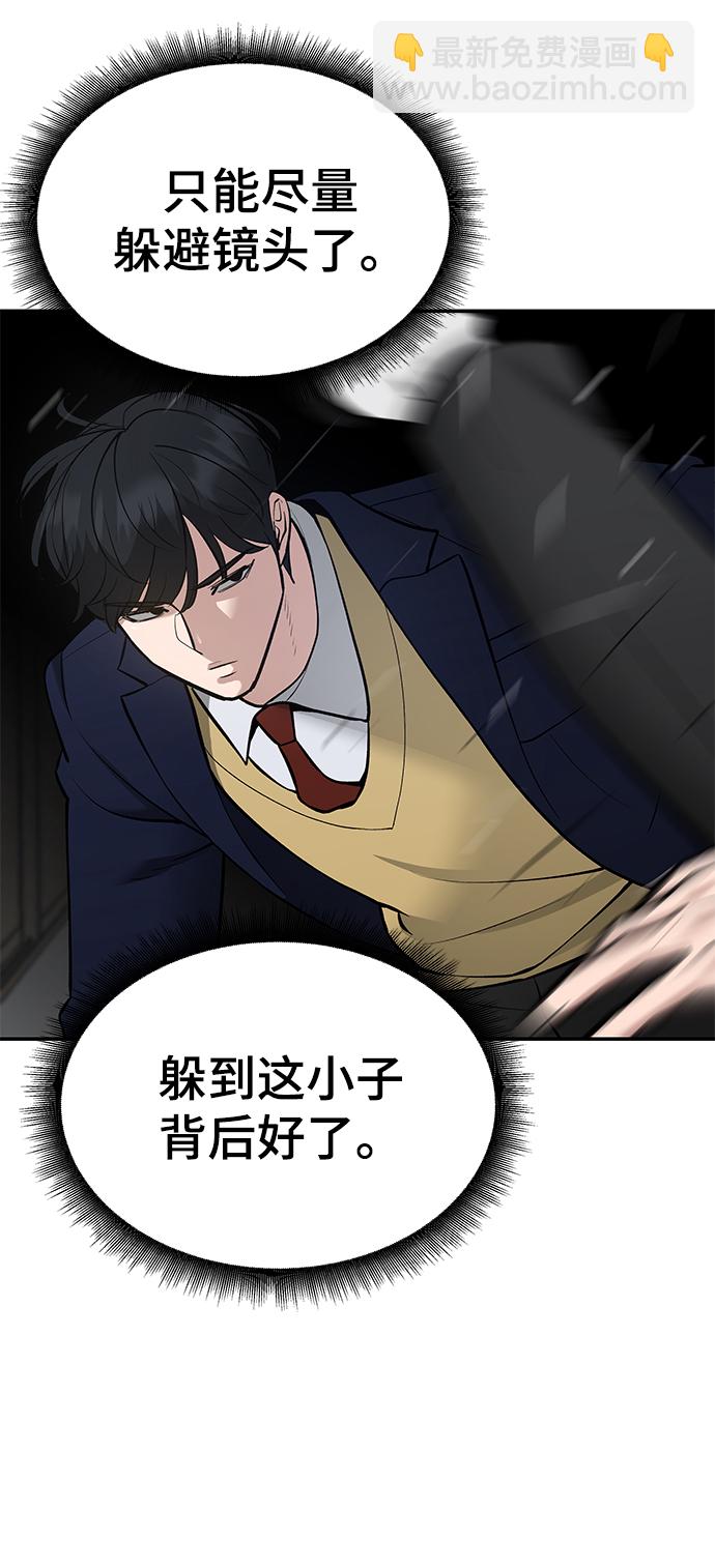 第38话45