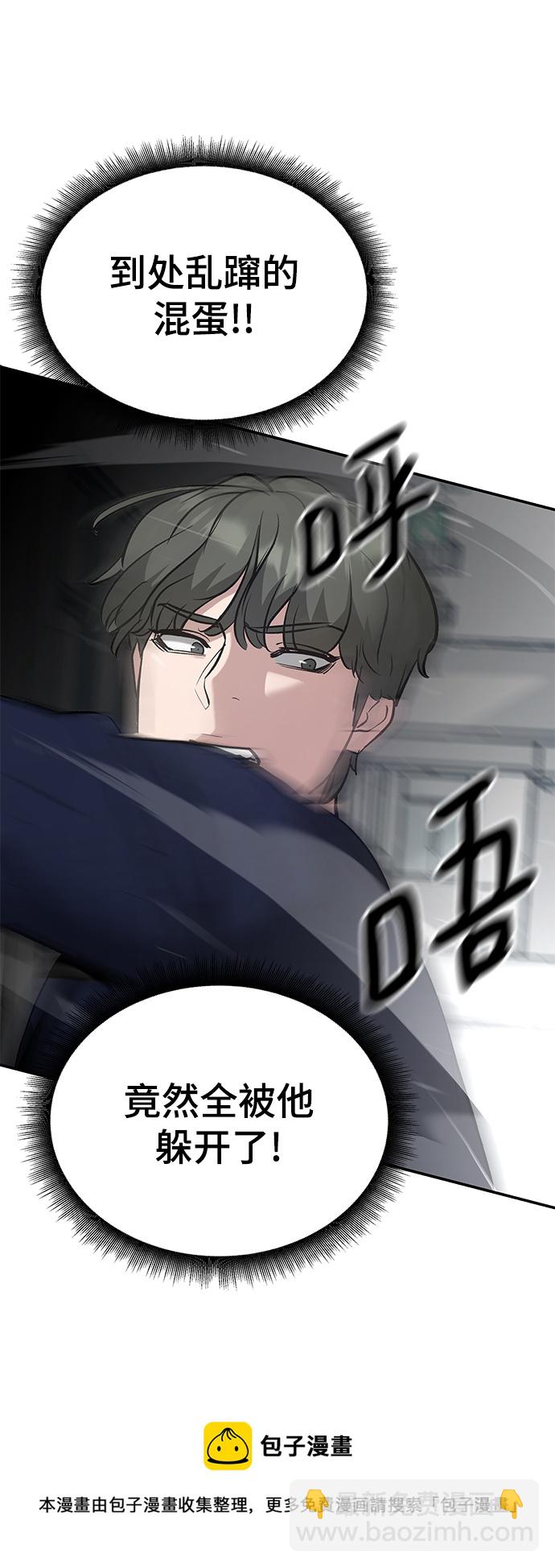 第38话49