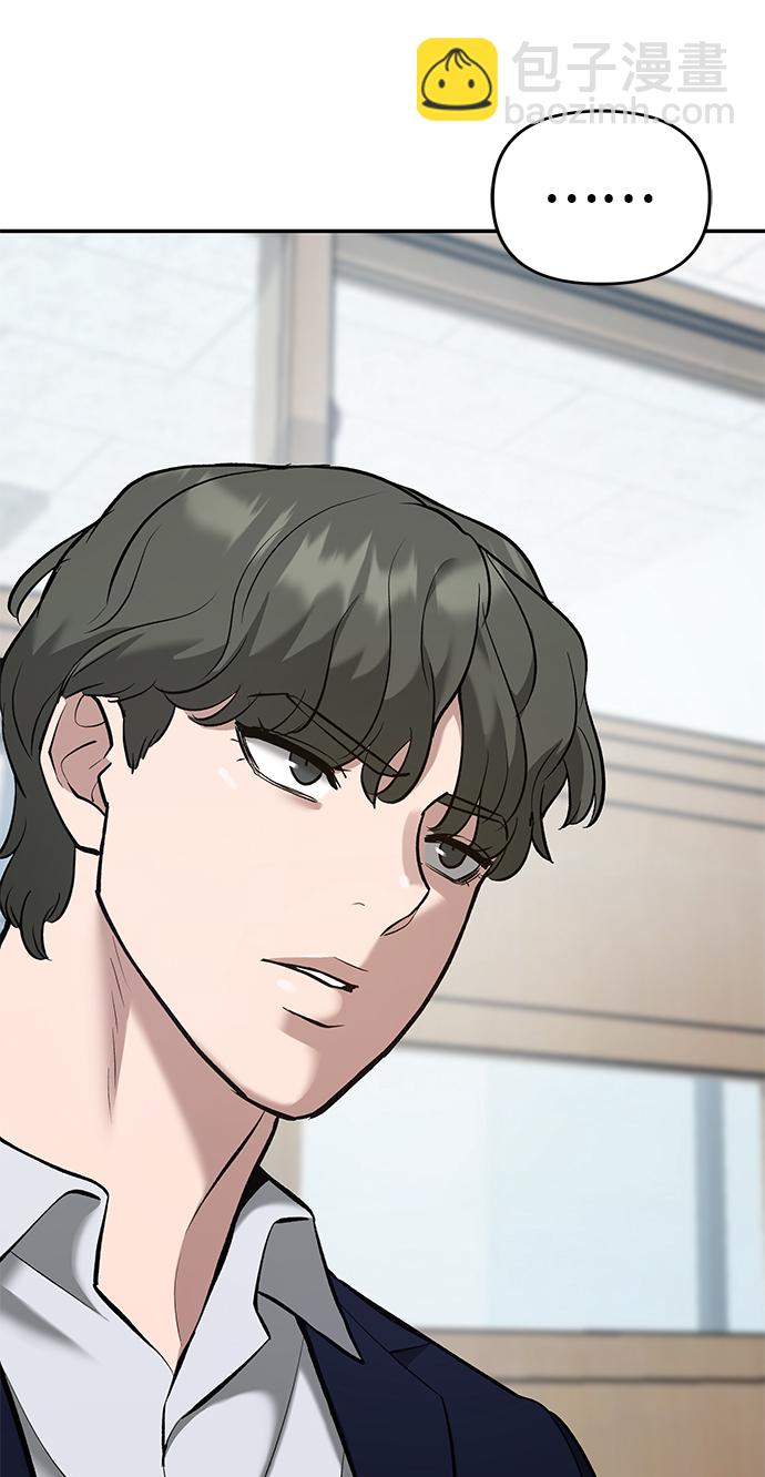 第38话5