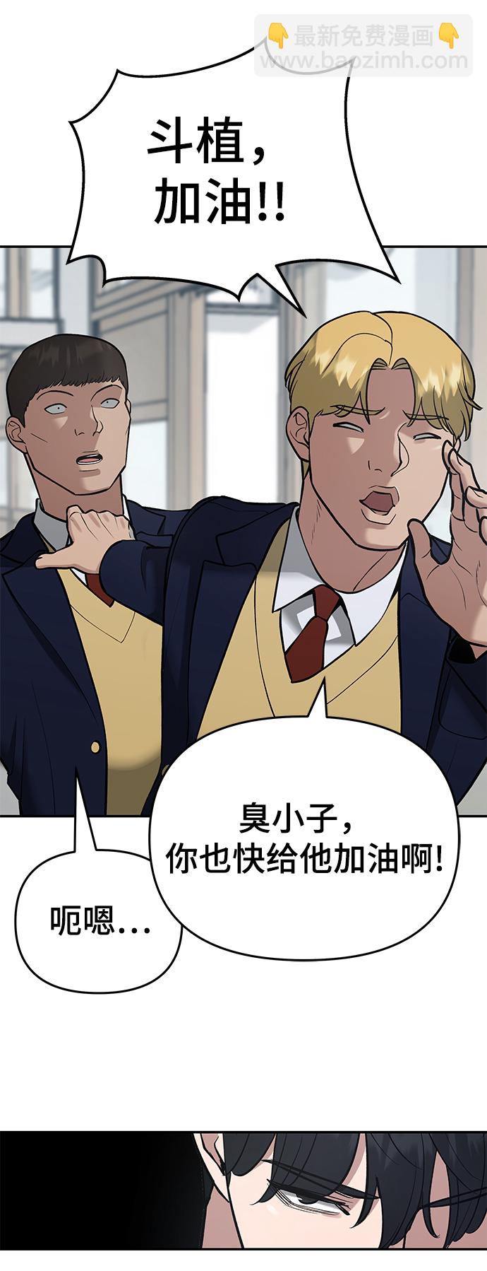 第38话55