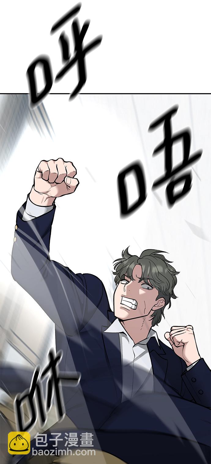 第38话63