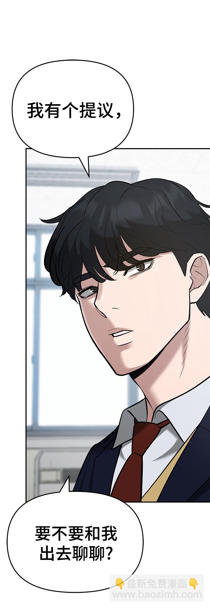 第38话7