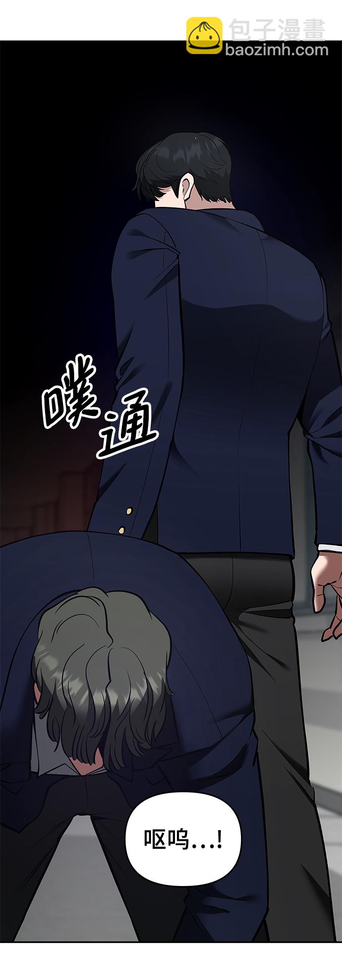 第38话70
