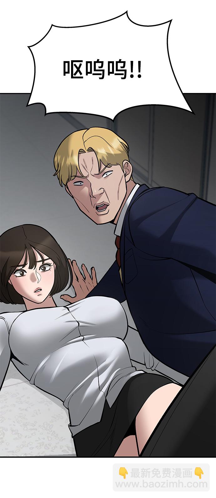 第38话71