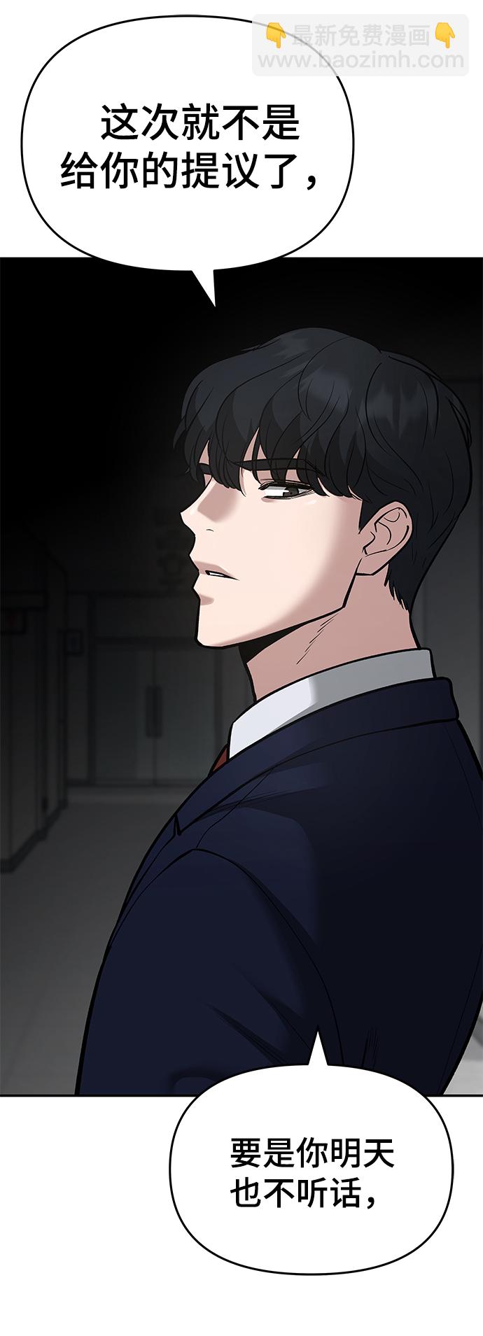 第38话73