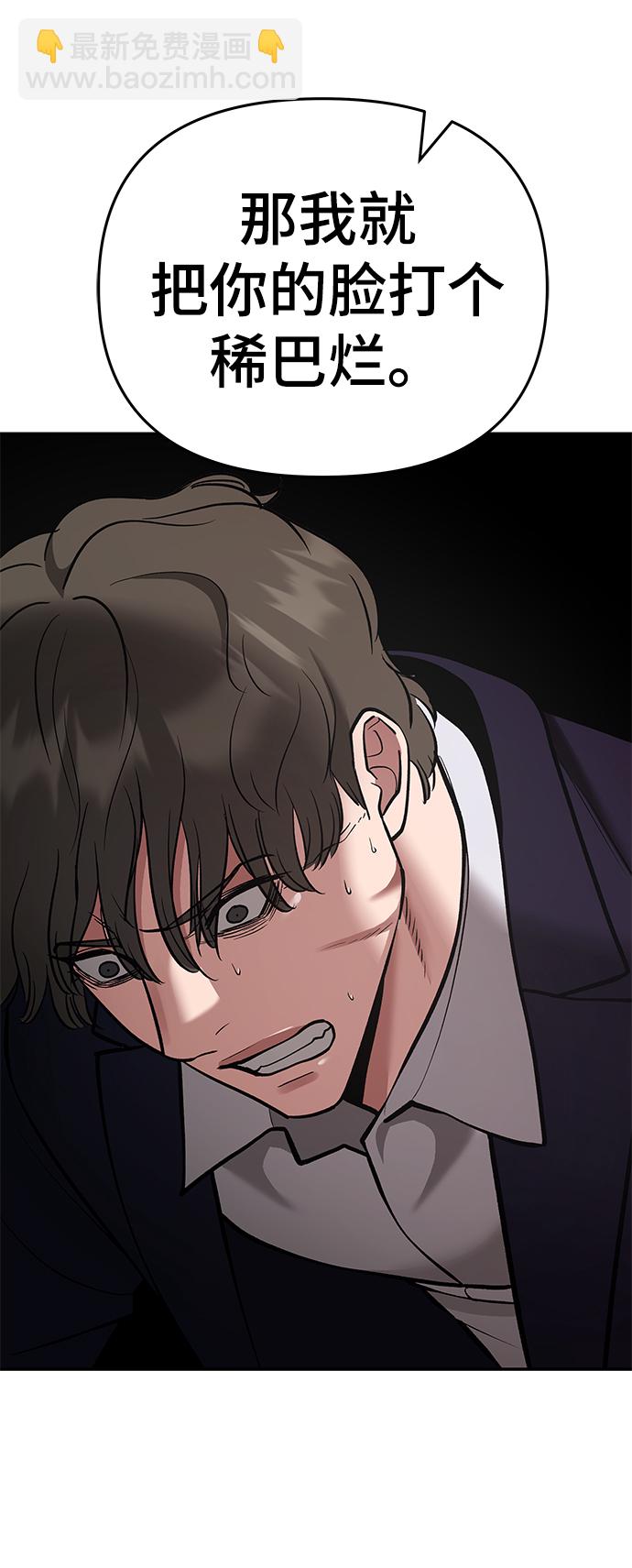第38话74