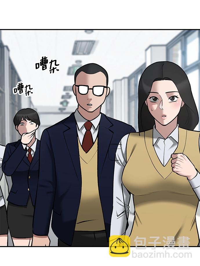 第38话75