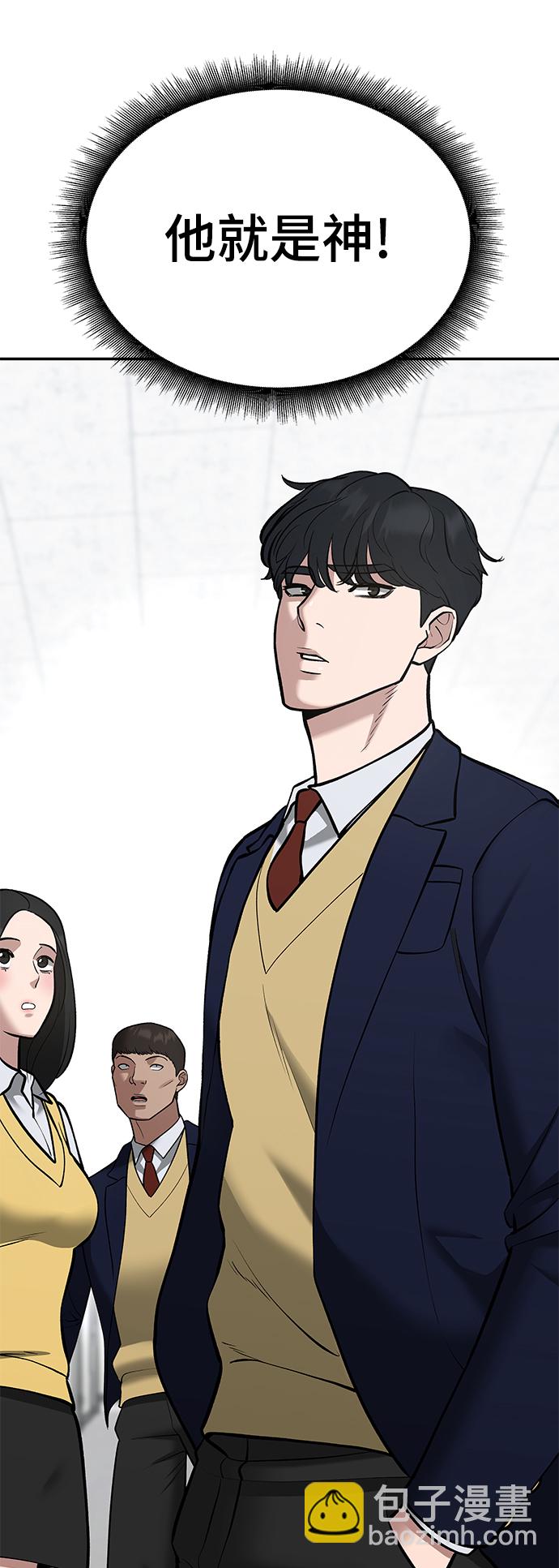 第38话77