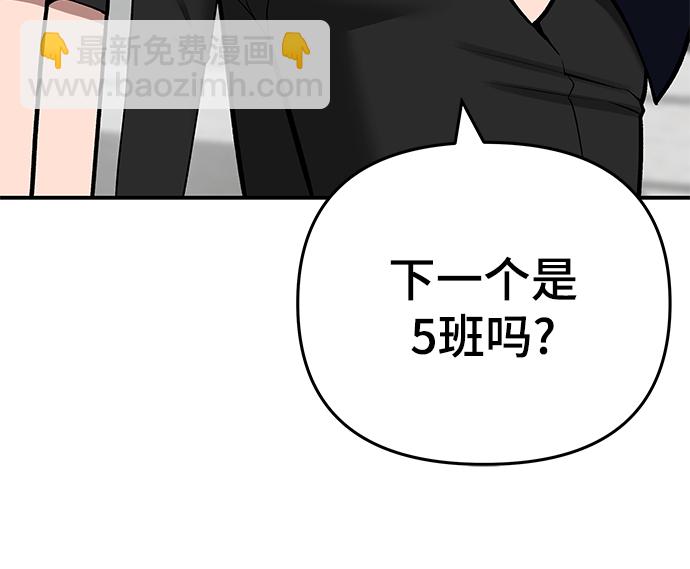第38话78