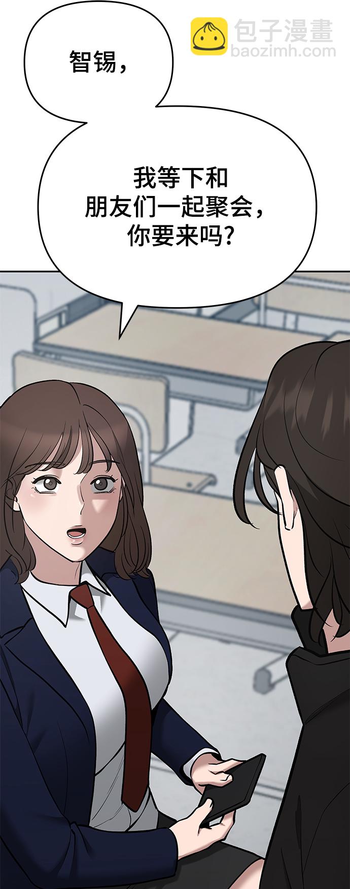 第38话80