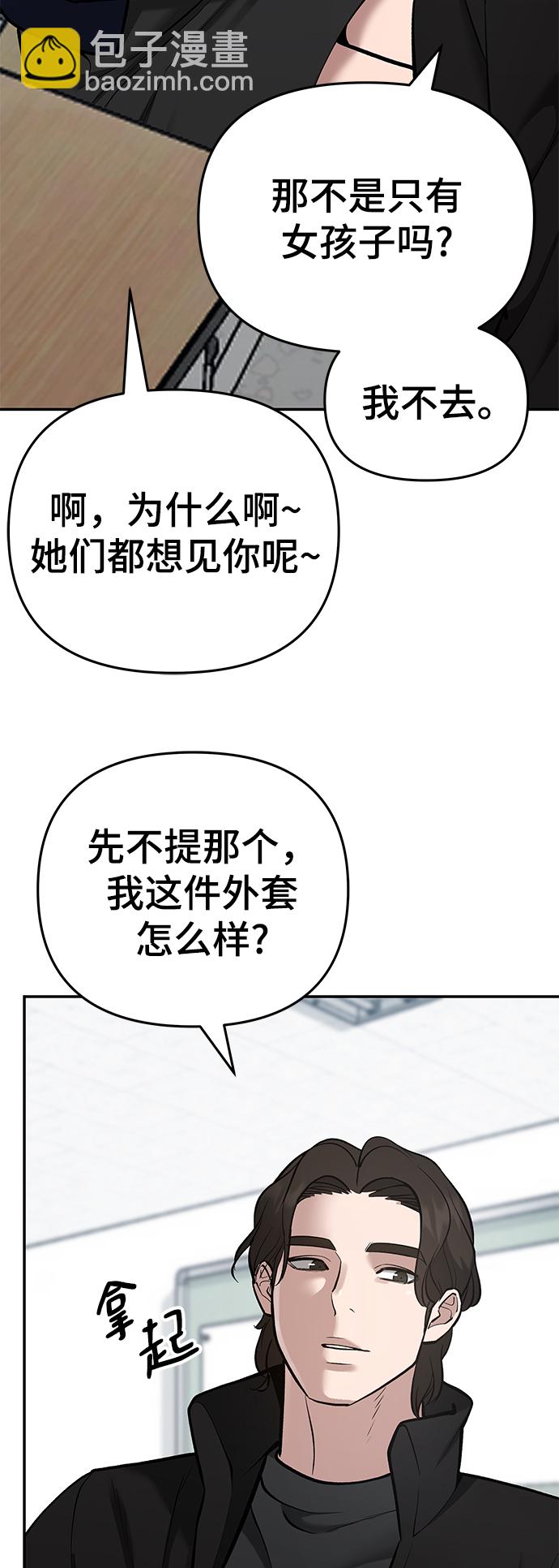 第38话81