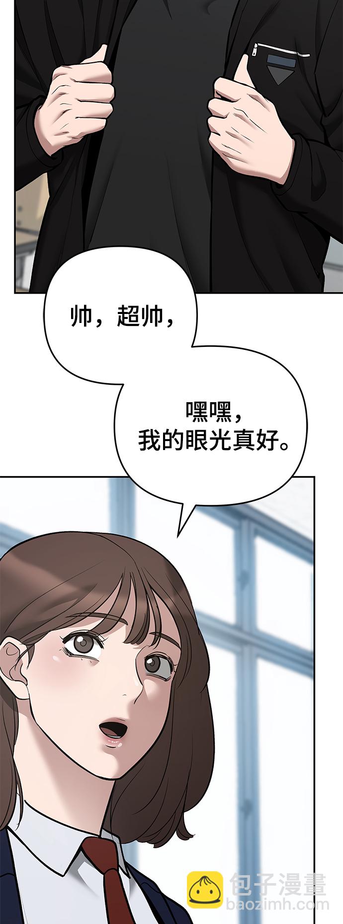 第38话82