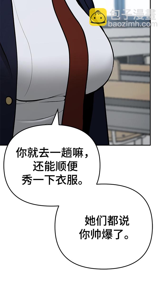 第38话83