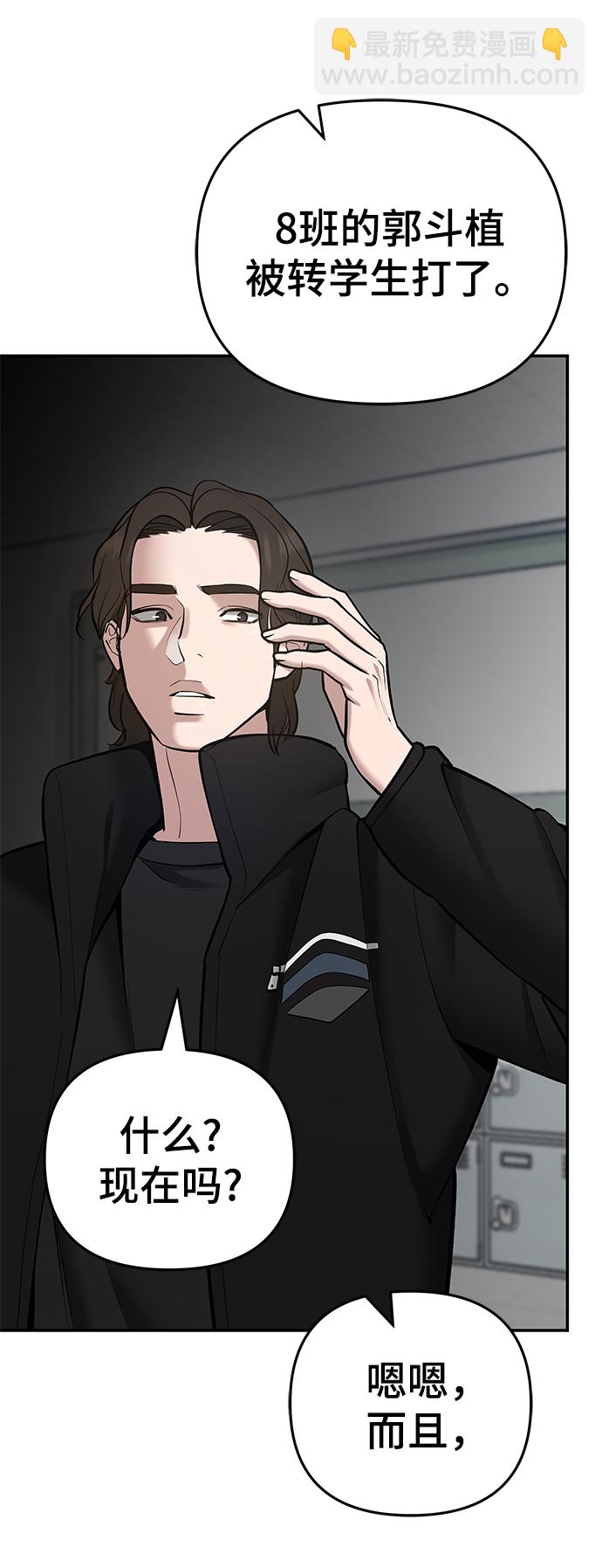 第38话85