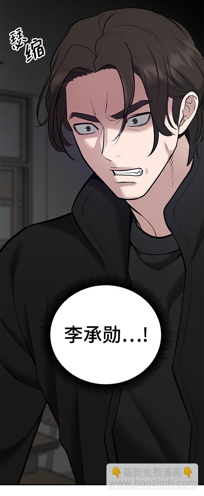 第38话87