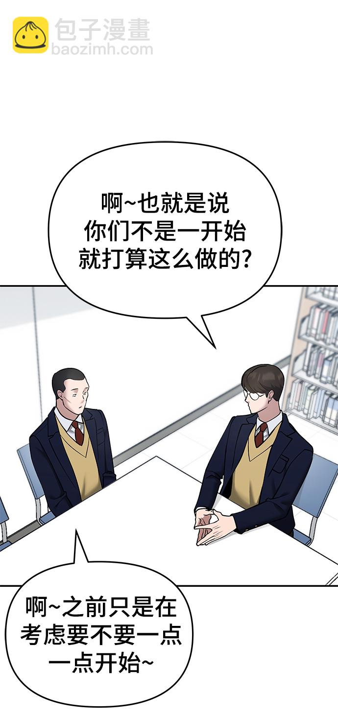 第38话89