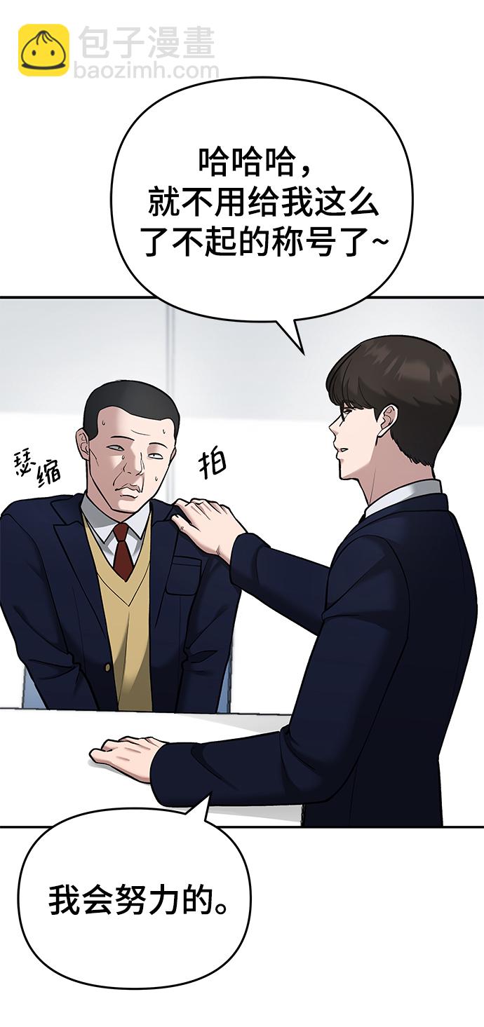 第38话95