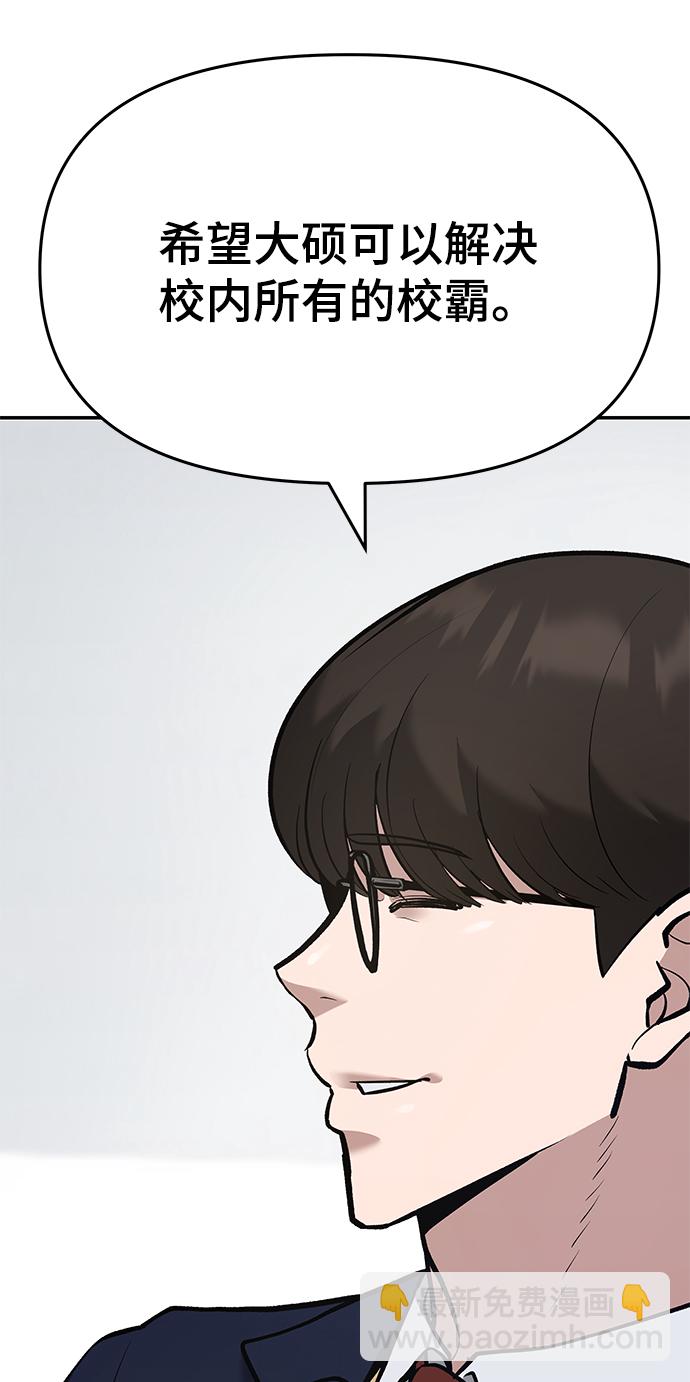 第38话96