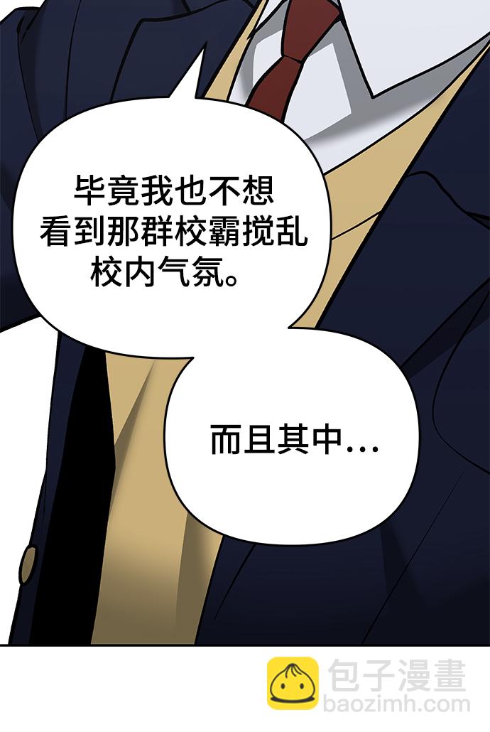 第38话97