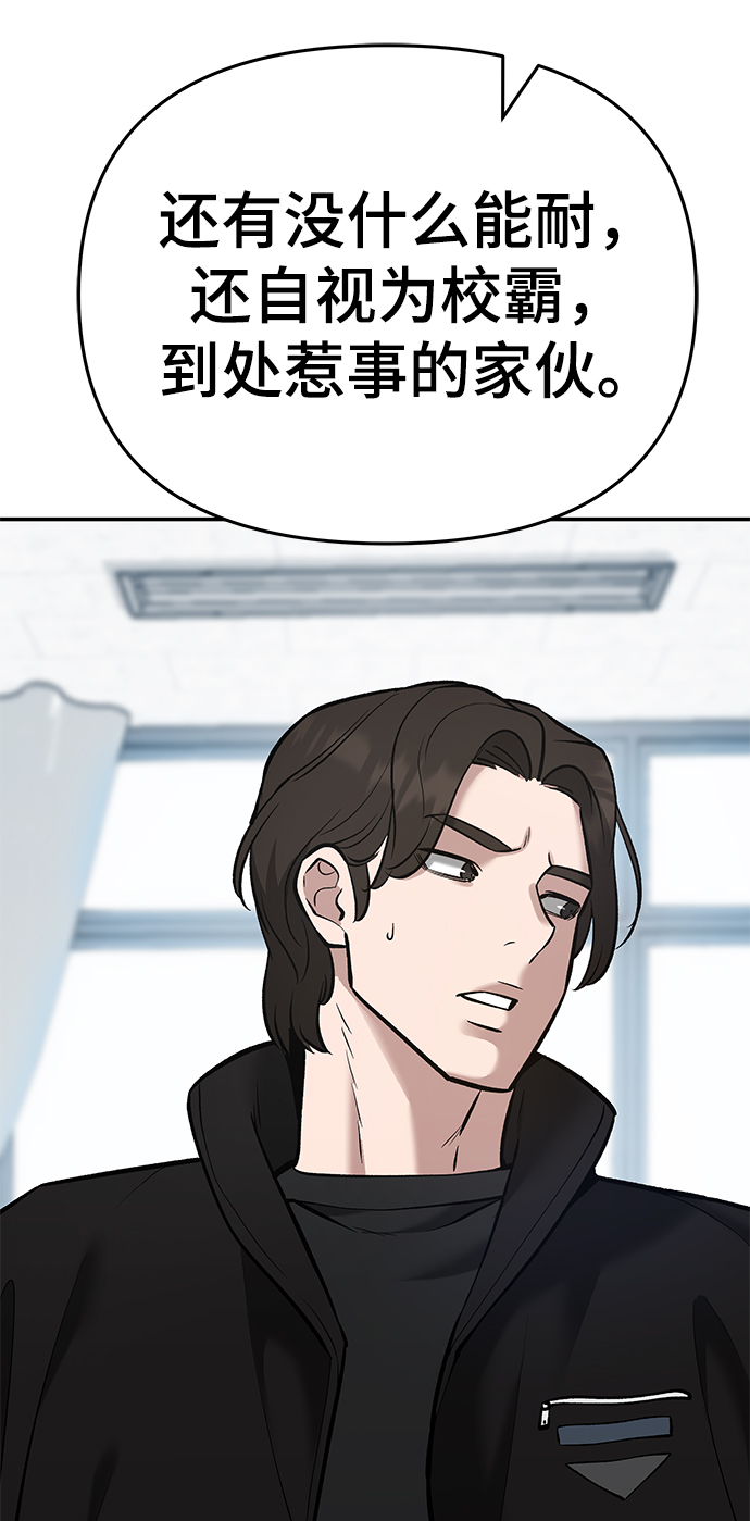 第38话98