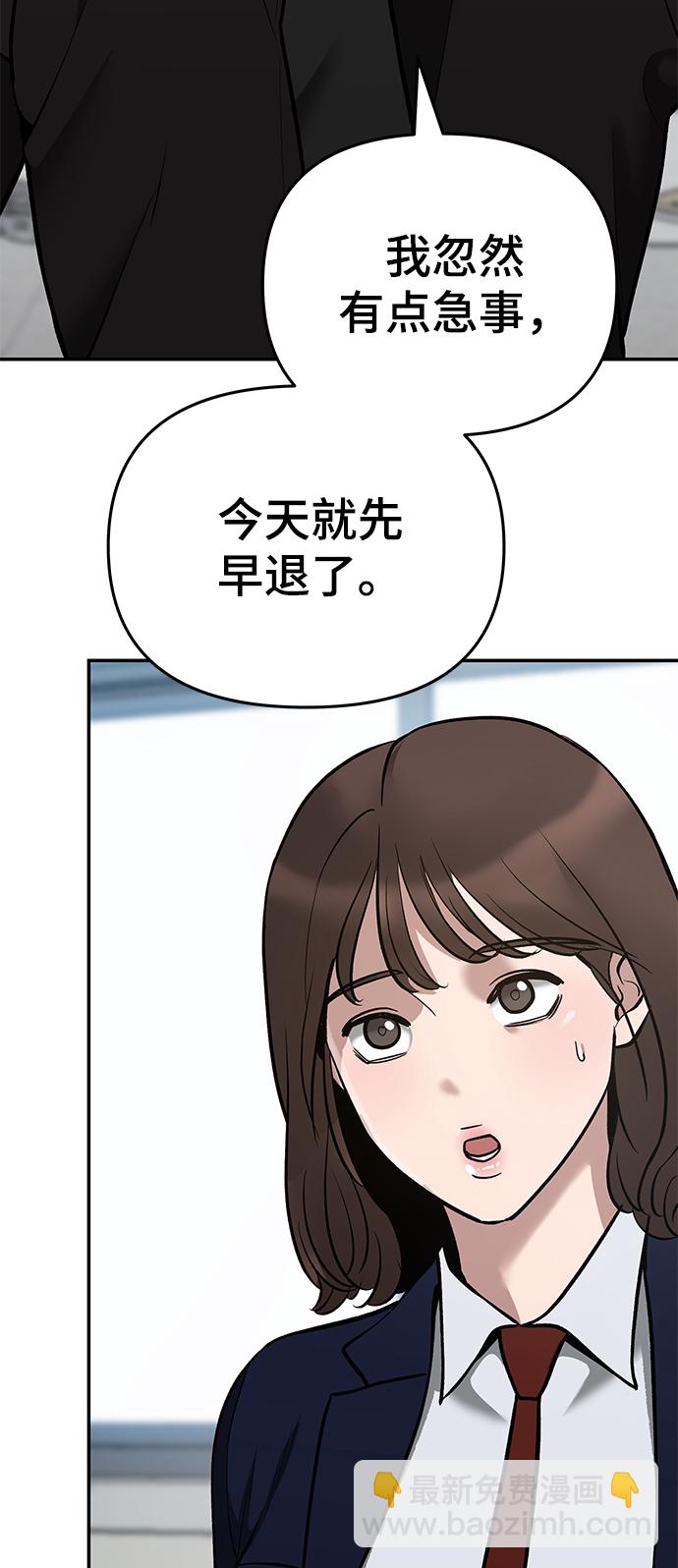 第38话99