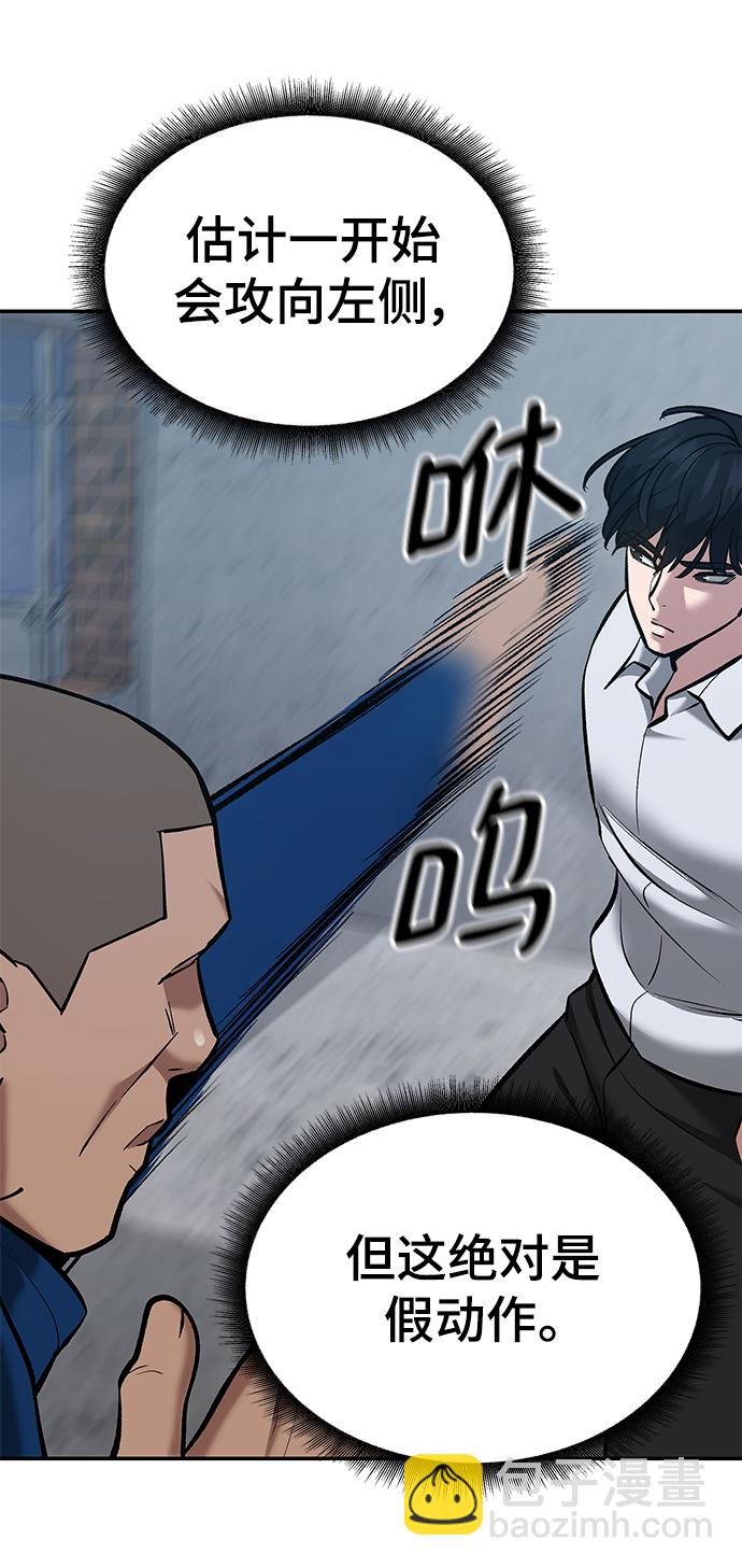 第44话102